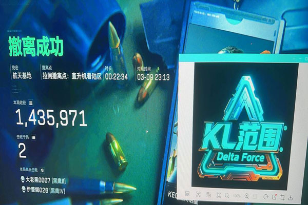 三角洲外挂主板透视自瞄效果