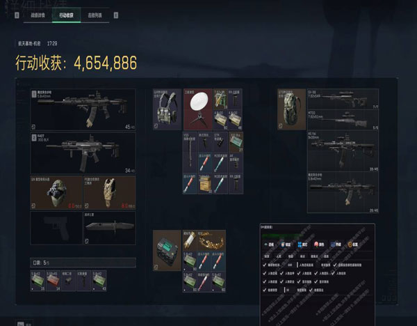 三角洲外挂主板软件效果